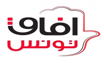 استقالة جماعية في المكتب الجهوي لآفاق تونس بصفاقس