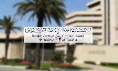 البنك المركزي التونسي يقرر الإبقاء على نسبة الفائدة الرئيسية في مستوى 8%