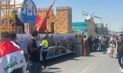 العراق : انطلاق مهرجان الربيع لأول مرة منذ 20 عاما