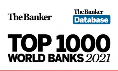 مجلة المصرفي THE BANKER". تختار افضل وزراء مالية ومحافظي بنوك مركزية في العالم
