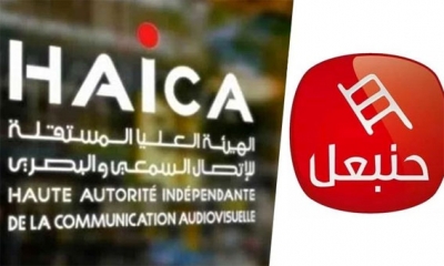 خطية مالية ضد قناة “حنبعل” من أجل البث دون إجازة