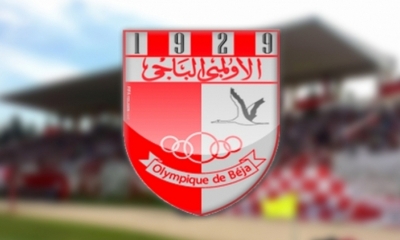 أليك موديمو يغادر الاولمبي الباجي