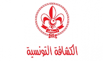 الخميس 2 مارس انطلاق الاحتفالات بالذكرى التسعين لانبعاث الحركة الكشفية بتونس