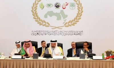 انطلاق أعمال الاجتماعات السنوية للهيئات المالية العربية بالرباط