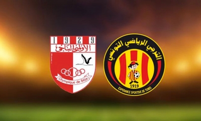 نهائي كأس تونس لكرة القدم: التفاصيل الخاصة ببيع التذاكر