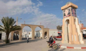 مدينة الرديف 