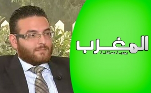 منبر: السترات الصفراء، اهتزازات ماقبل القطبية الجديدة!