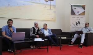  جمعية &quot;إبصار&quot; تدعو إلى تطبيق &quot;اتفاقية مراكش&quot;: حق ضعاف البصر في النفاذ إلى المعرفة ما زال معلّقا !   