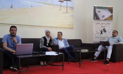 جمعية "إبصار" تدعو إلى تطبيق "اتفاقية مراكش": حق ضعاف البصر في النفاذ إلى المعرفة ما زال معلّقا !