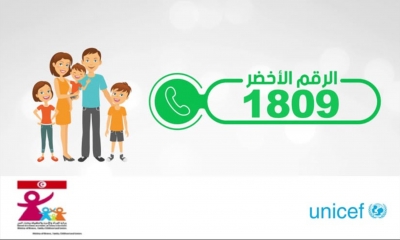 وزارة الأسرة والمرأة : تنبه من بلاغ مضلل حول الرقم الاخضر 1809