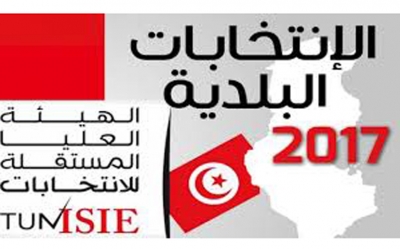 10 أحزاب تتحالف للانتخابات البلدية:  البحث عن بديل لتفادي الفشل الانتخابي
