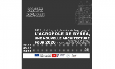 "بيرصا 2026" في متحف قرطاج