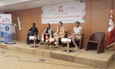 مرصد «شاهد» ينظم ندوة بالعاصمة حول «تعزيز دور المرأة الريفية في الانتخابات المحلية القادمة»