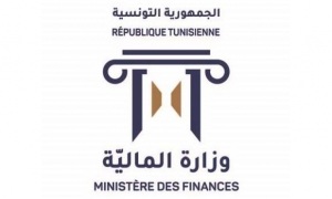 وزارة المالية تفتح باب الترشح لمنصب ممثلي الدولة والمساهمين العموميين بمجلس ادارة البنك التونسي للتضامن