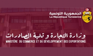 تحديد هامش ربح أقصى لتوزيع منتجات الصيد البحري بالتفصيل