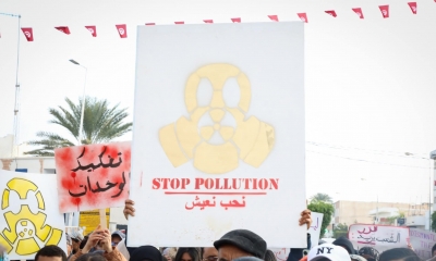 تحرك اجتجاجي غدا بقابس من اجل تفكيك الوحدات الملوثة