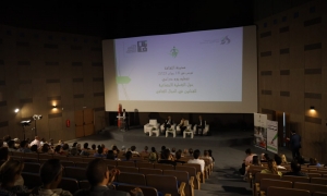 دراسي حول نظام التغطية الاجتماعية للفنانين التونسيين