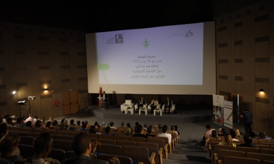 دراسي حول نظام التغطية الاجتماعية للفنانين التونسيين