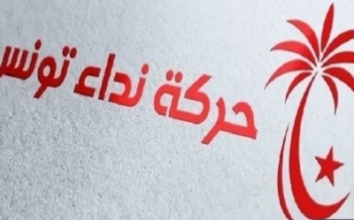 نداء تونس والصراع الداخلي على المناصب الوزارية :  الوافدون الجدد غير معنيين بالترشح..وطموحهم السياسي يؤجل إلى ما بعد الانتخابات البلدية