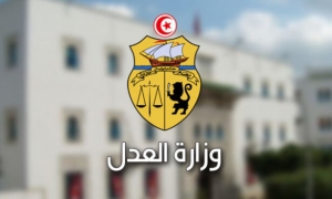 من أجل "ارتكاب اخطاء مهنية وخرق القانون"  اعفاء 4 عدول تنفيذ