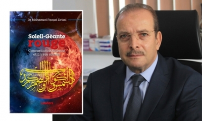 في كتاب «شمس عملاقة حمراء» للدكتور محمد فوزي الدريسي:  العلوم الحديثة والكتب المقدسة تلتقيان ولا تتناقضان