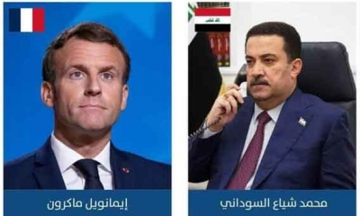 رئيس العراق يؤكد لنظيره الفرنسي مضي بغداد في إقامة علاقات اقتصادية فاعلة