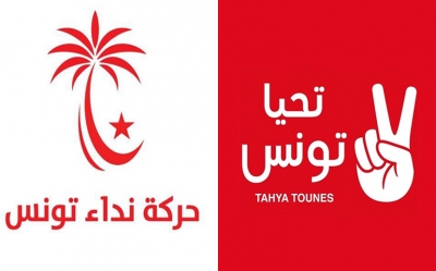 تجري اتصالات مع نداء تونس لتجميع وتشكيل كتلة برلمانية:  هل تعيد حركة تحيا تونس تأسيس النداء التاريخي؟