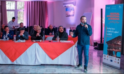 هيكل جديد لتطوير التظاهرات الثقافية: تأسيس الجامعة التونسية للمهرجانات الدولية