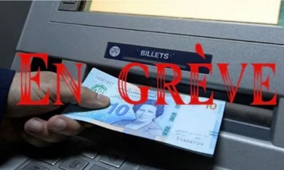 بداية من اليوم: المؤسسات البنكية والمالية في إضراب لمدة 3 أيام