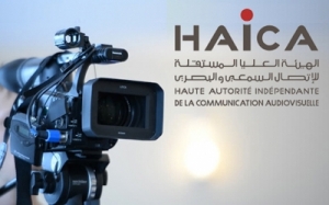 "الهايكا" تندد بالإجراءات التعسفية التى طالت صحفيين ومؤسسات