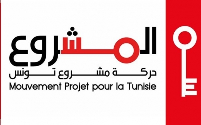حركة مشروع تونس : يجب أن يتنقل رئيس الحكومة إلى القصرين لمساندة المواطنين