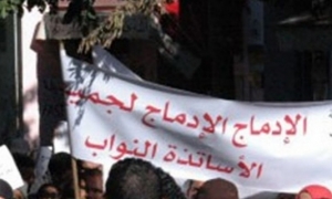 تنسيقية الأساتذة النواب: عقد ندوة صحفية غدا للتعريف بالقضية ووضعها على طاولة المفاوضات