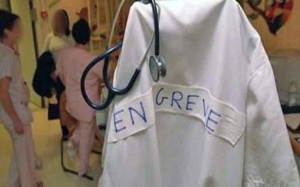 مشروع قانون المسؤولية الطبية امام البرلمان في شهرين:  الهيئة الإدارية لقطاع الصحّة تلوح باضراب عام يوم 23 فيفري